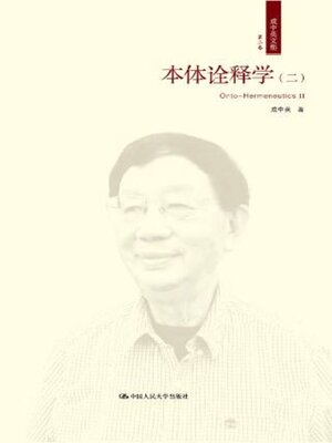 思想哲学書 全情報 1945-2000 ③・⑤ 思想哲学書全情報 (1945-2000 3) | 日外アソシエーツ |本 | 通販